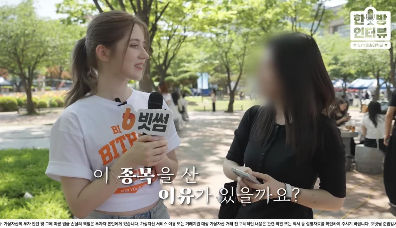 주식 수익률 1200% 찍은 숭실대학생ㄷㄷ