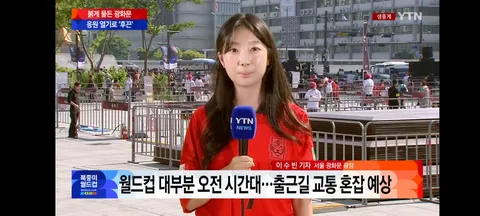 현재 광화문 광장과 여의도 거리응원