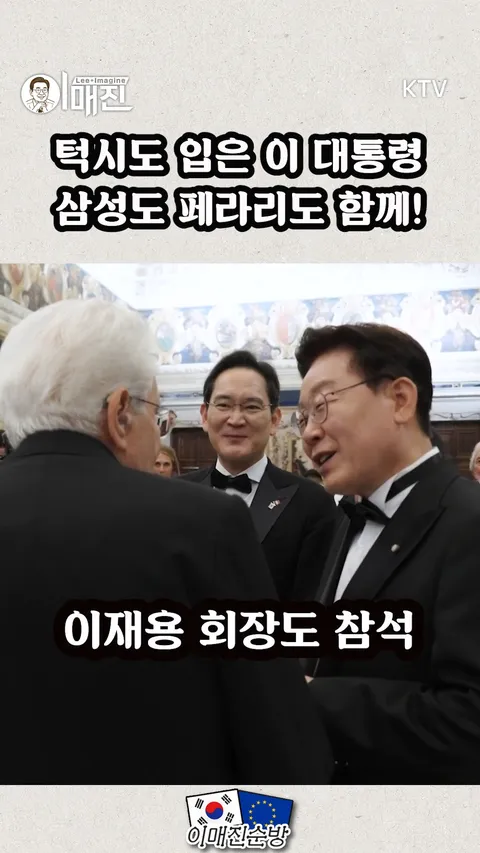 이재용 근황