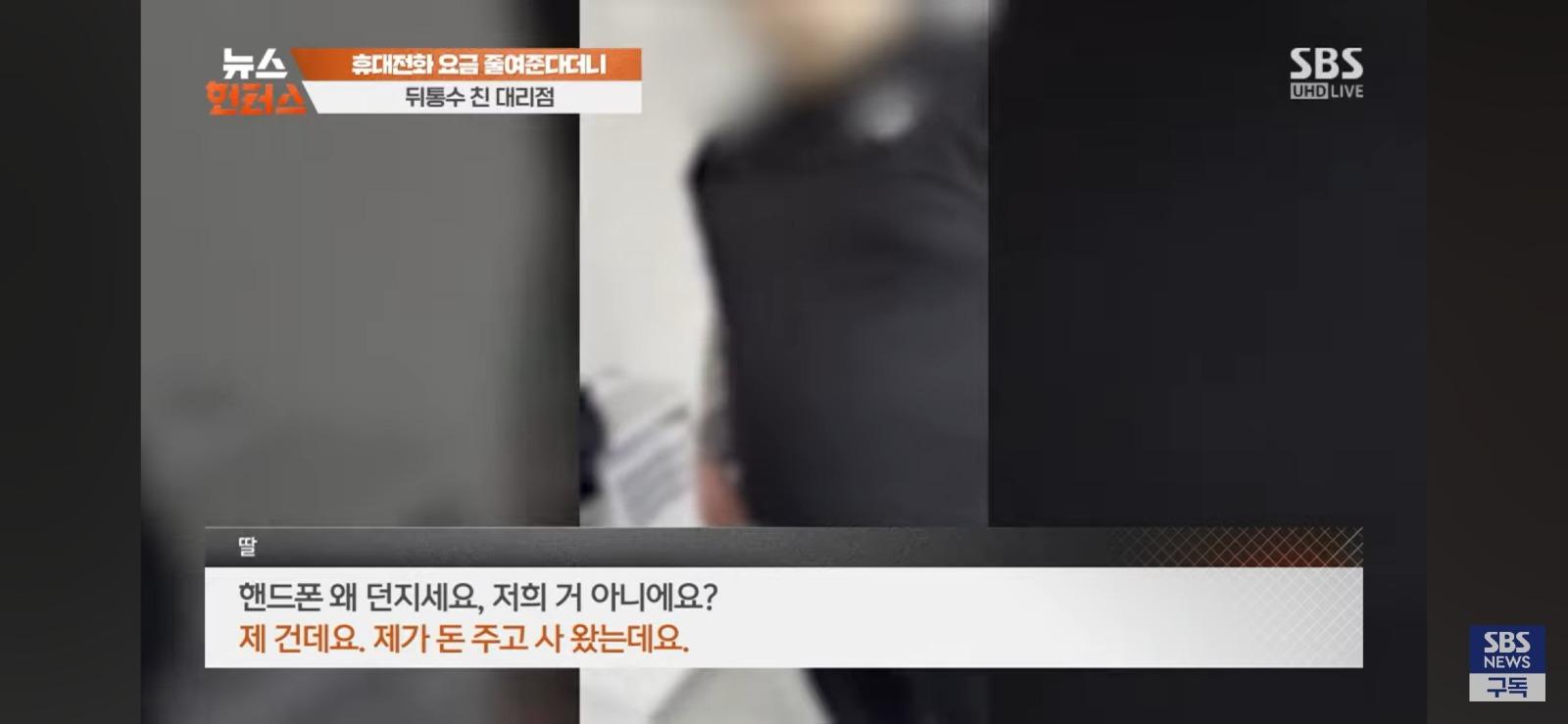 갤럭시 A17을 2년 약정에 36개월 할부로 파는 폰X이...