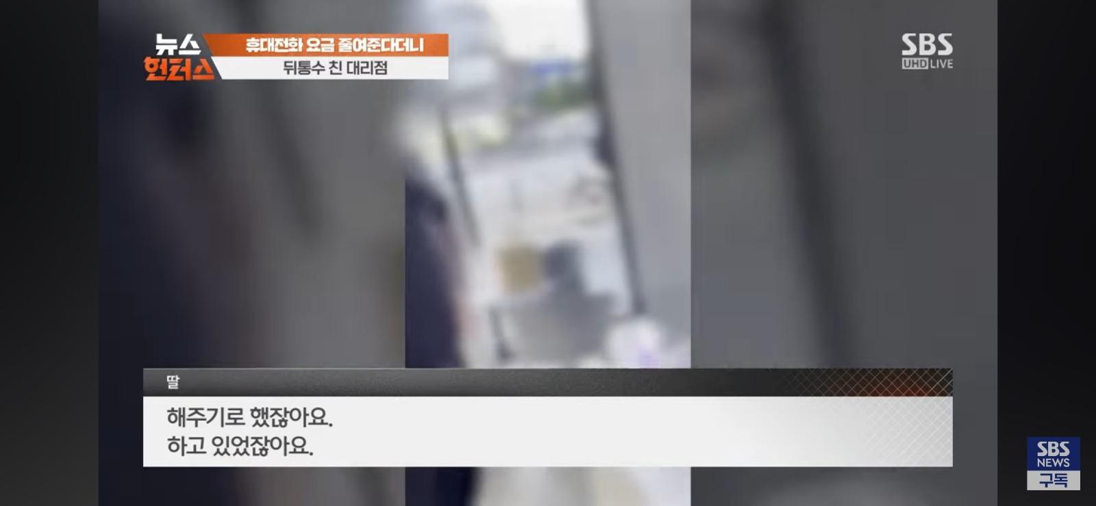 갤럭시 A17을 2년 약정에 36개월 할부로 파는 폰X이...