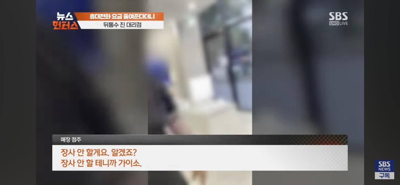 갤럭시 A17을 2년 약정에 36개월 할부로 파는 폰X이...