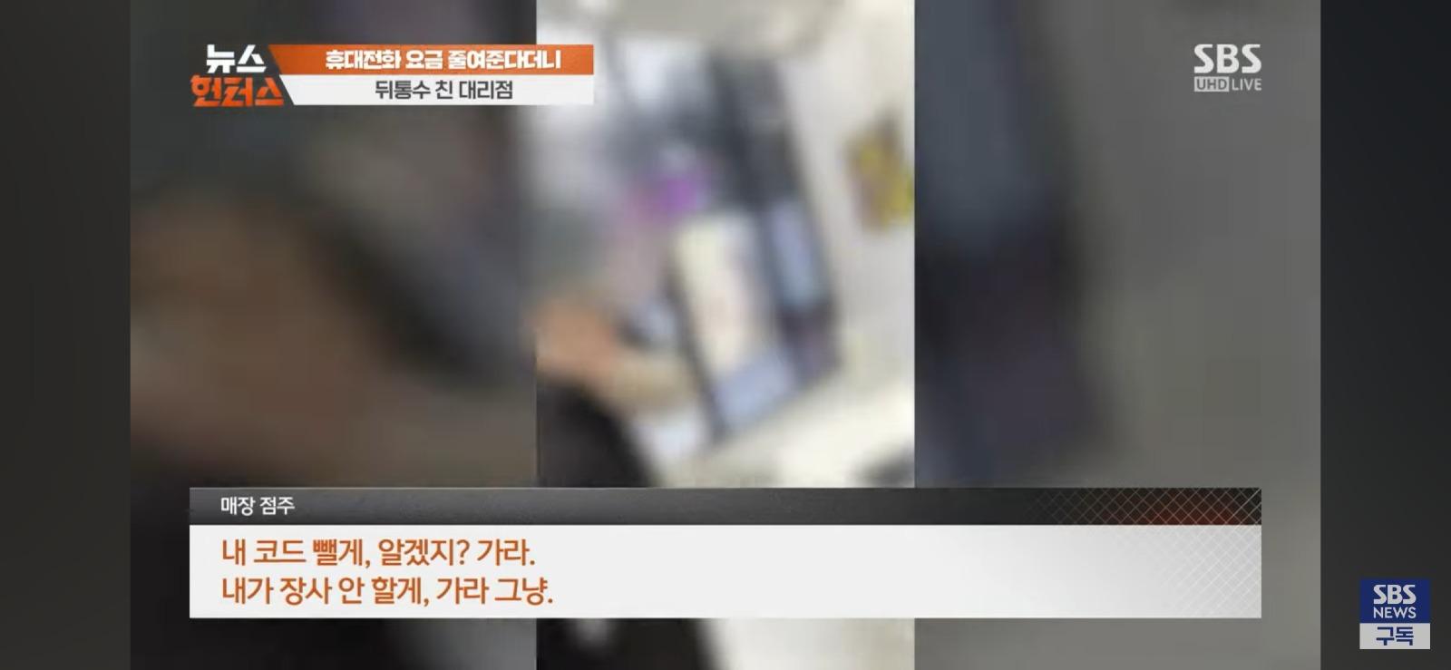 갤럭시 A17을 2년 약정에 36개월 할부로 파는 폰X이...