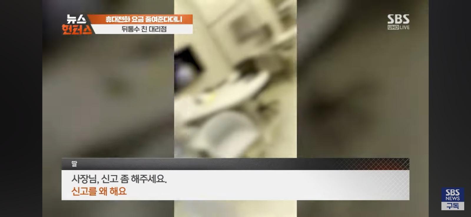 갤럭시 A17을 2년 약정에 36개월 할부로 파는 폰X이...