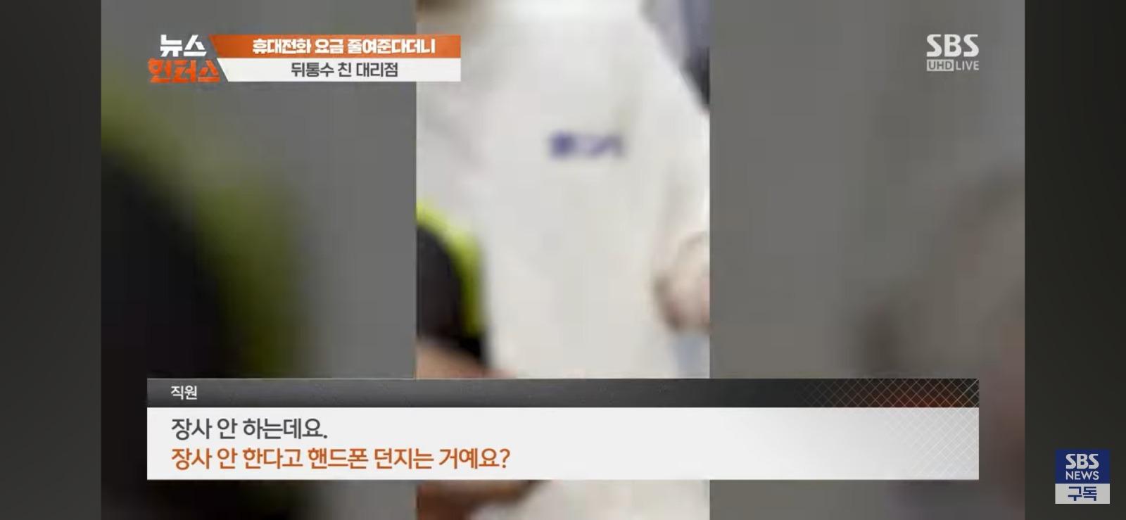 갤럭시 A17을 2년 약정에 36개월 할부로 파는 폰X이...
