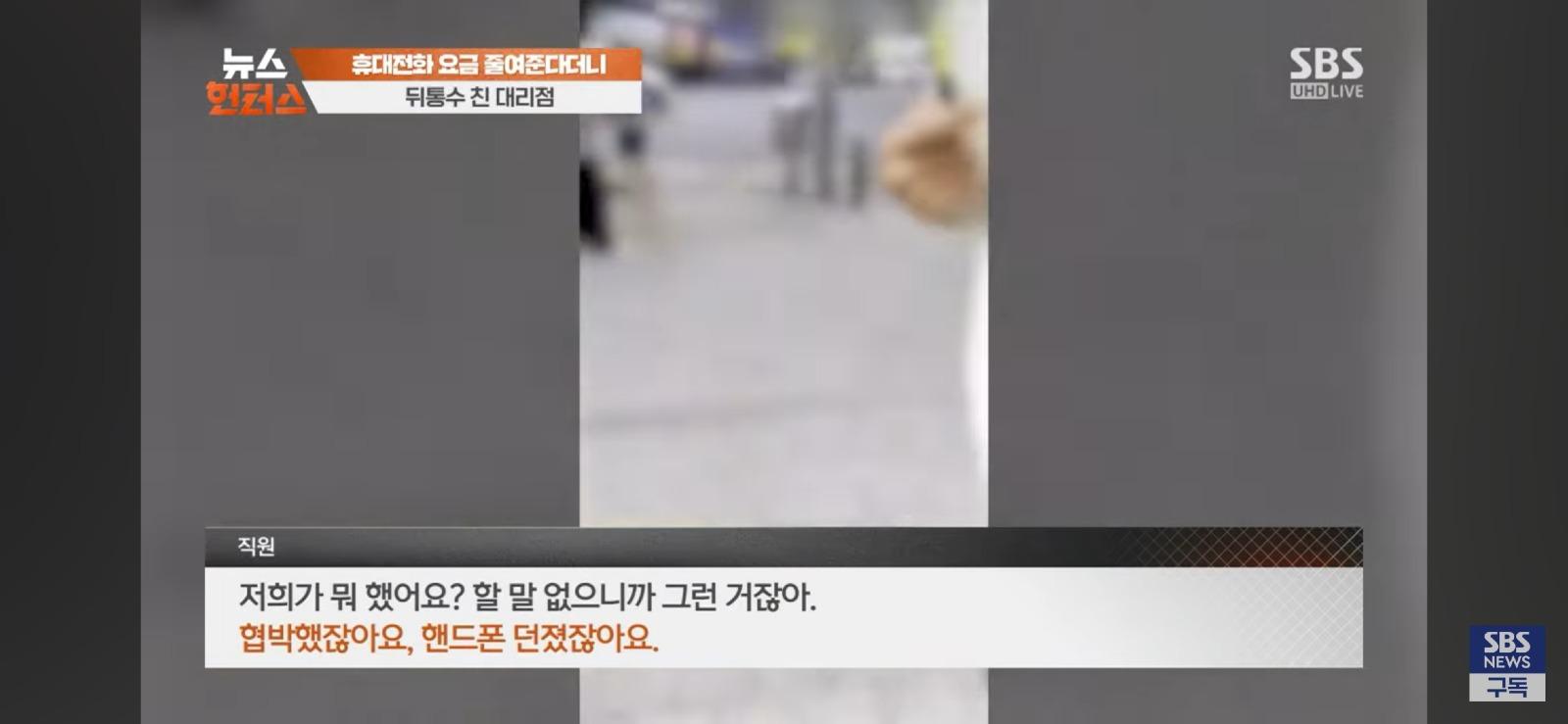 갤럭시 A17을 2년 약정에 36개월 할부로 파는 폰X이...