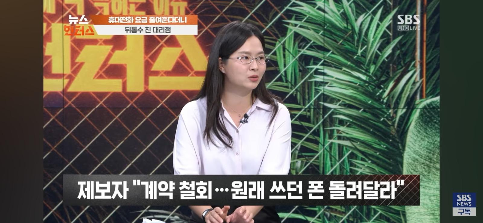 갤럭시 A17을 2년 약정에 36개월 할부로 파는 폰X이...