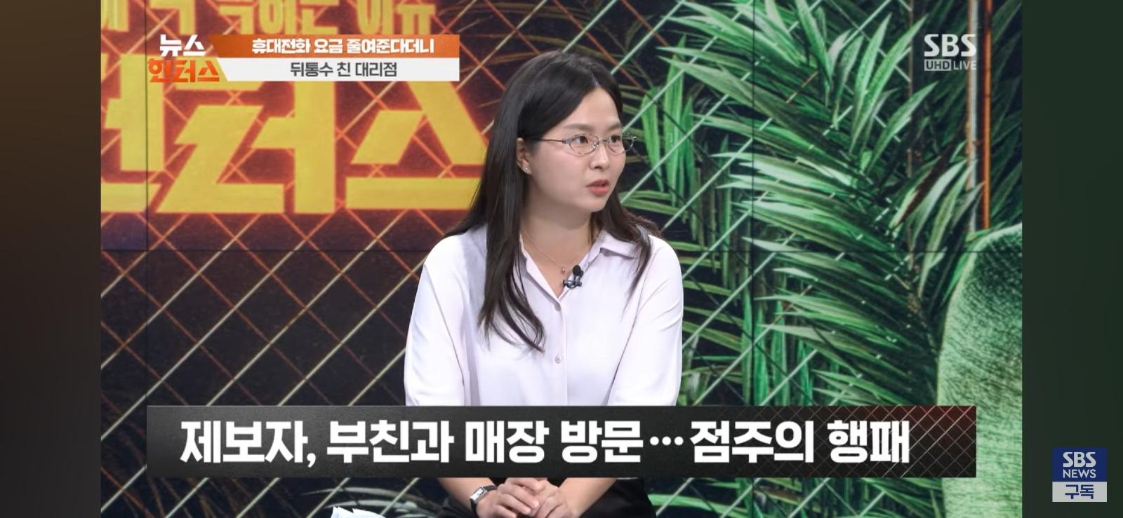 갤럭시 A17을 2년 약정에 36개월 할부로 파는 폰X이...