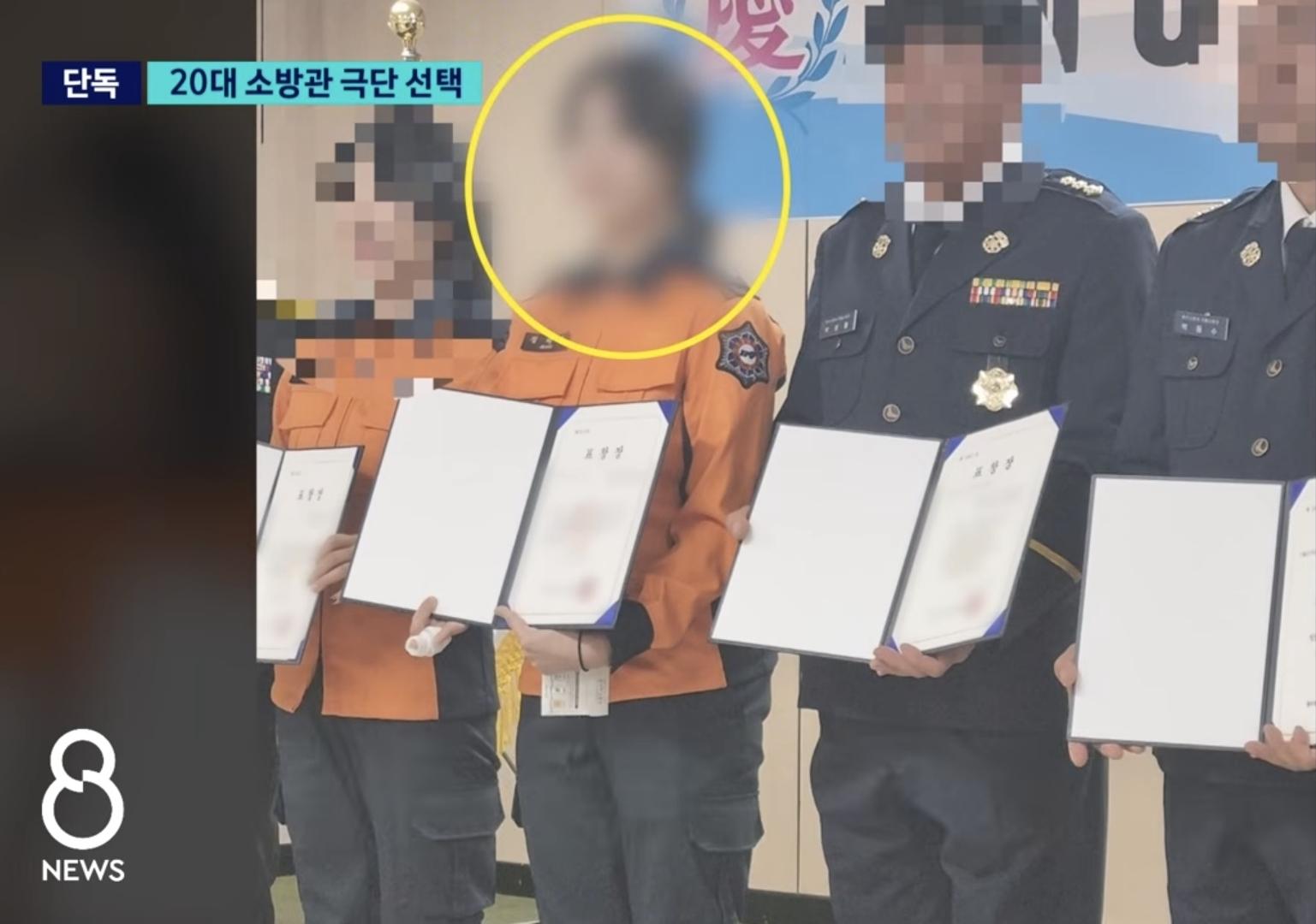 광주 결혼전 숨진 여성소방관 “(팀장)둘이 노래방” “원샷, 미쳤어”..조사착수