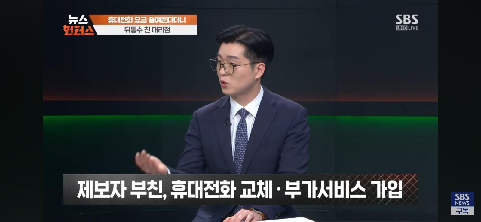 갤럭시 A17을 2년 약정에 36개월 할부로 파는 폰X이...
