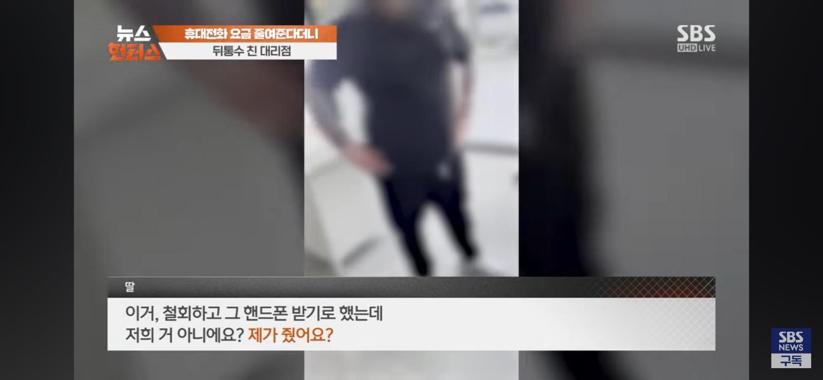 갤럭시 A17을 2년 약정에 36개월 할부로 파는 폰X이...