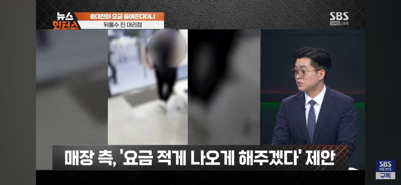 갤럭시 A17을 2년 약정에 36개월 할부로 파는 폰X이...