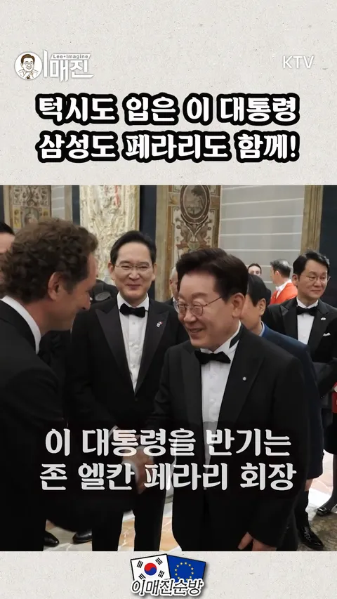 이재용 근황