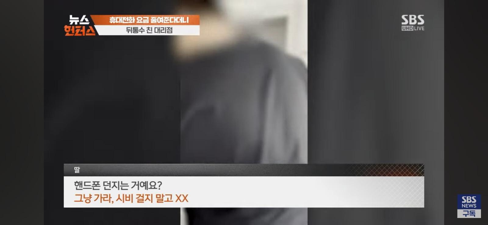 갤럭시 A17을 2년 약정에 36개월 할부로 파는 폰X이...