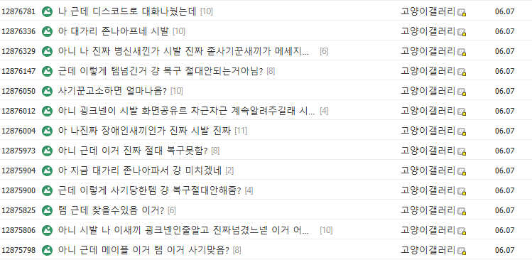 서엘길뿔 신작.gif