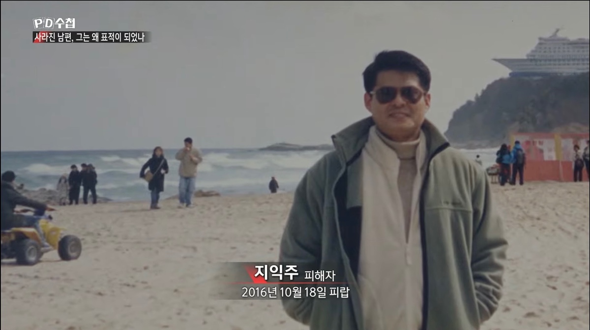 너무 화나는 필리핀 한인 납치살인사건
