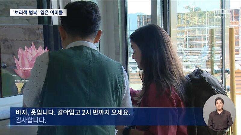 BTS 해외팬 맞이해준 스님들
