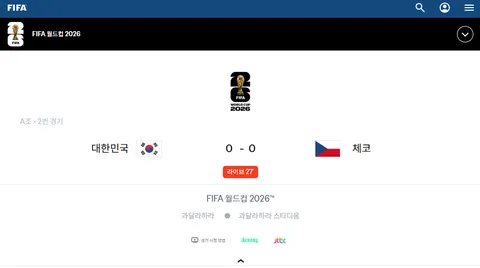 피파 공홈 일 제대로 안하네요.