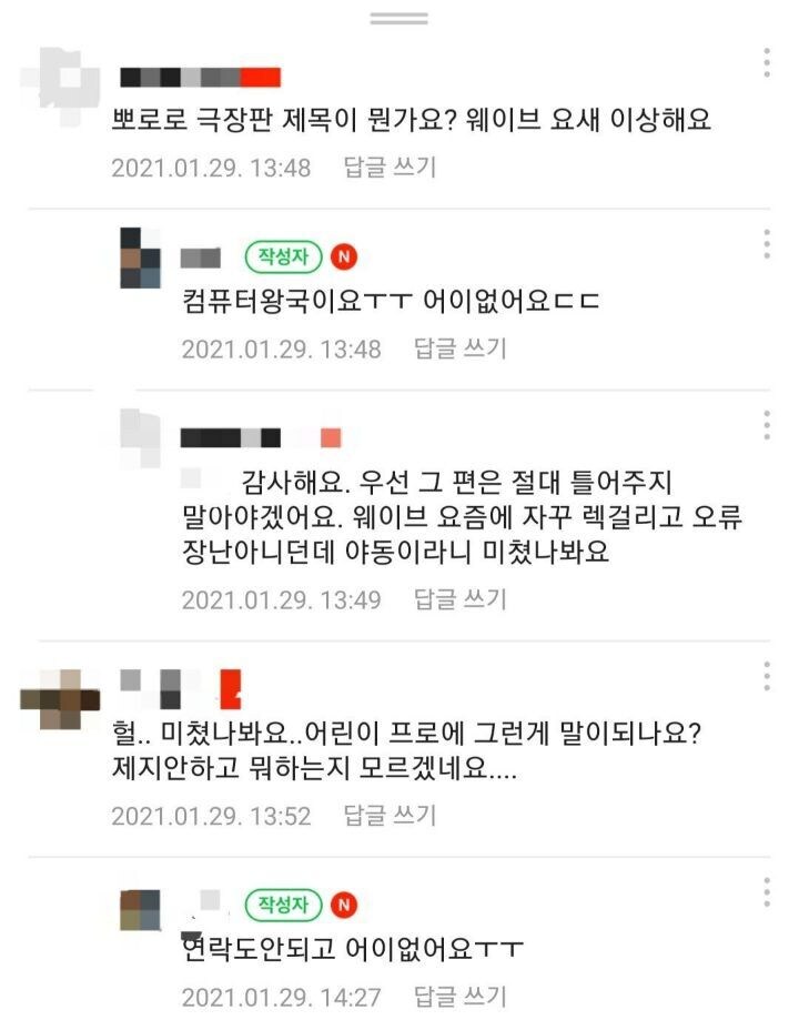 뽀릉 (porn) 뽀릉 (porn) 뽀로노