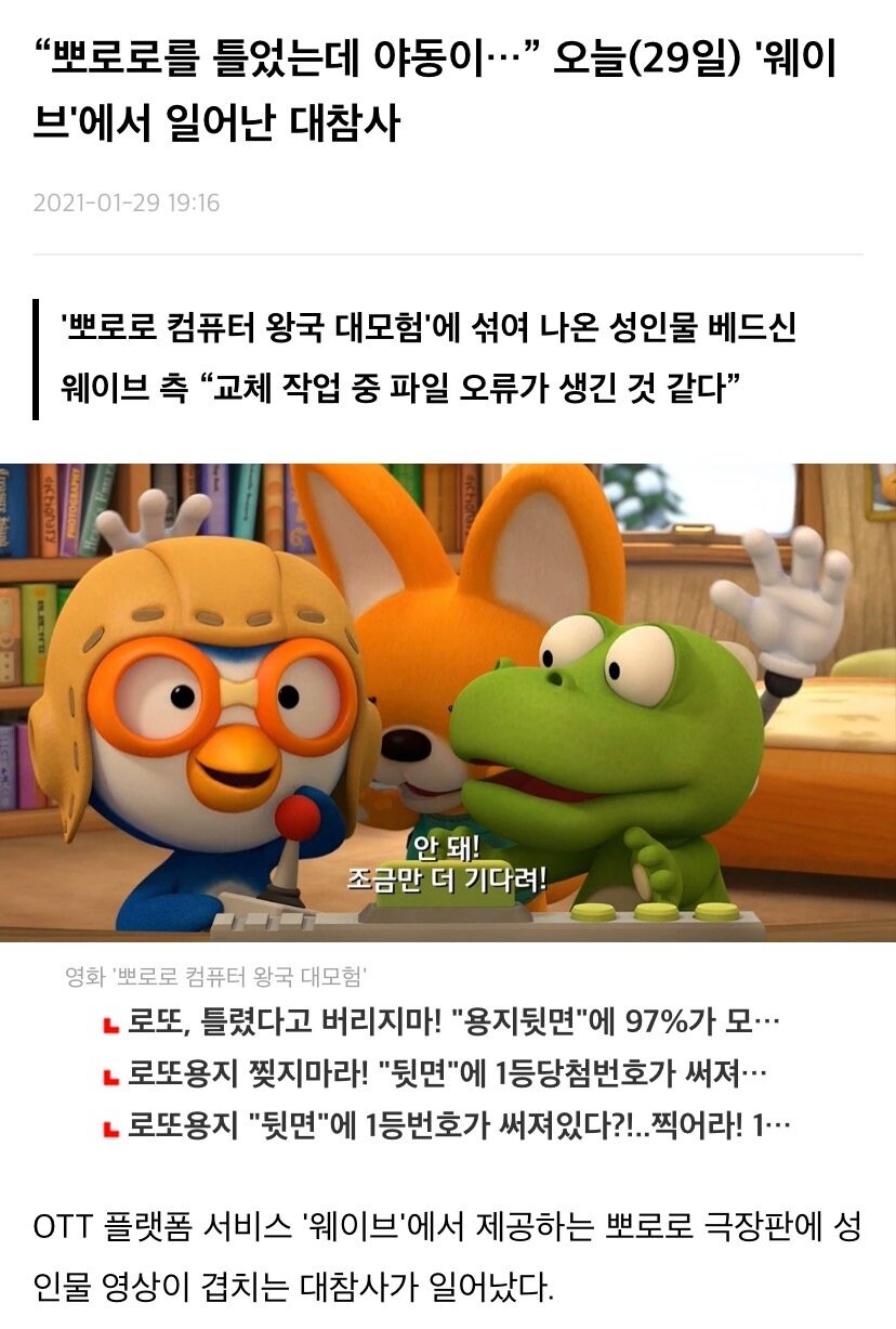 뽀릉 (porn) 뽀릉 (porn) 뽀로노