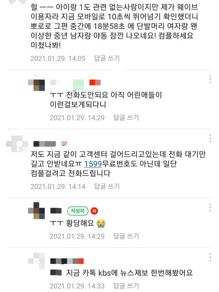 뽀릉 (porn) 뽀릉 (porn) 뽀로노