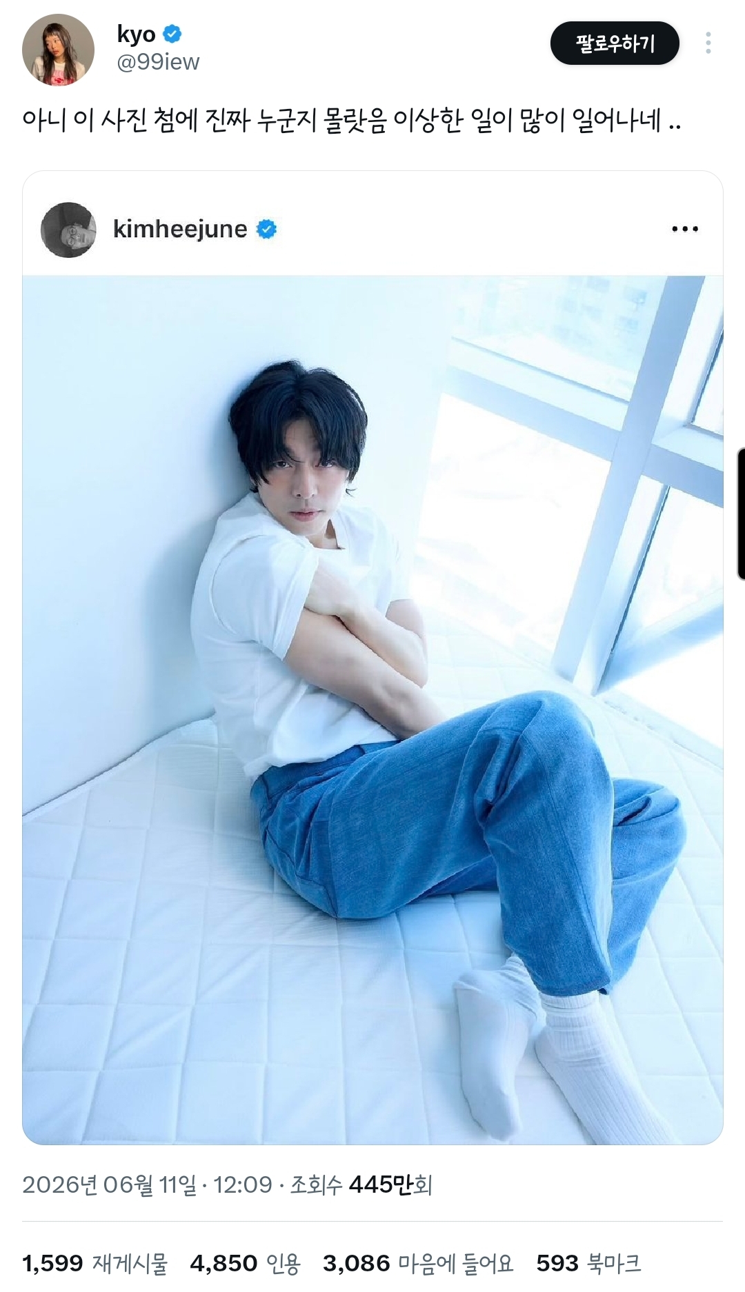 아니 이 사진 첨에 진짜 누군지 몰랏음 이상한 일이 많이 일어나네 ..twt