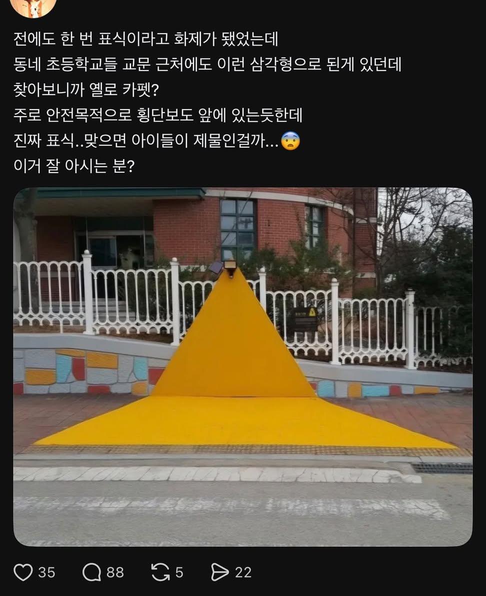 잠실 시위 음모론 수준ㄷㄷㄷ.jpg