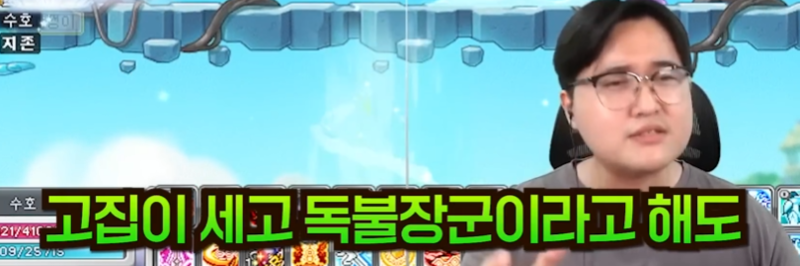 가치보존에 대한 수호의 소신발언