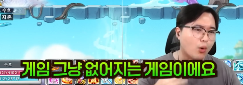 가치보존에 대한 수호의 소신발언