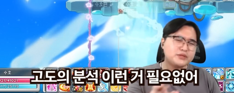 가치보존에 대한 수호의 소신발언
