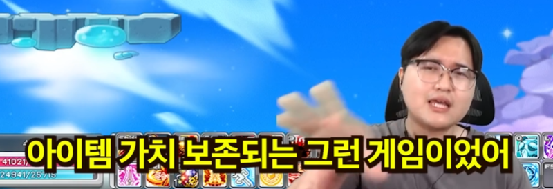 가치보존에 대한 수호의 소신발언