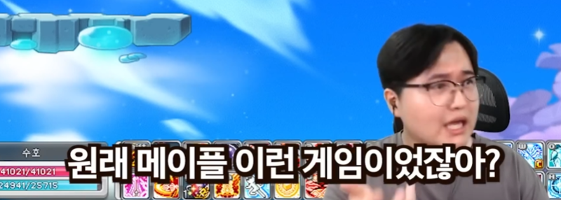 가치보존에 대한 수호의 소신발언