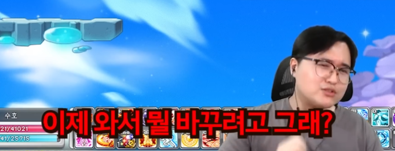 가치보존에 대한 수호의 소신발언