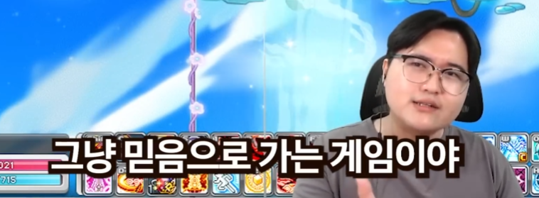 가치보존에 대한 수호의 소신발언