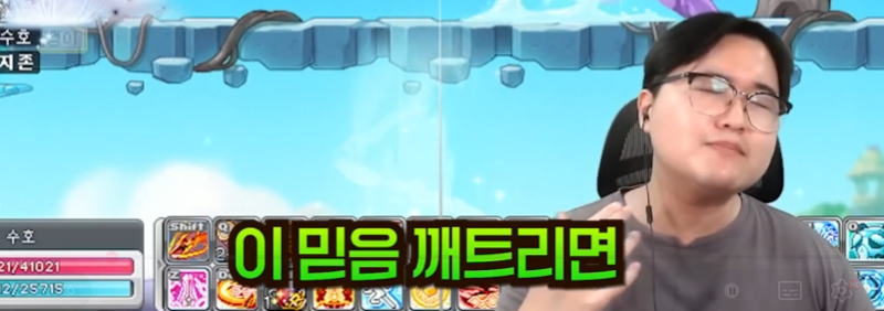 가치보존에 대한 수호의 소신발언