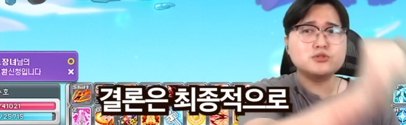 가치보존에 대한 수호의 소신발언