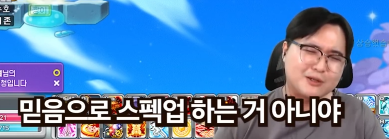 가치보존에 대한 수호의 소신발언