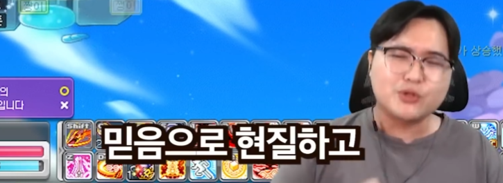 가치보존에 대한 수호의 소신발언