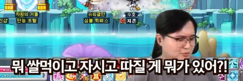 가치보존에 대한 수호의 소신발언