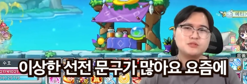 가치보존에 대한 수호의 소신발언
