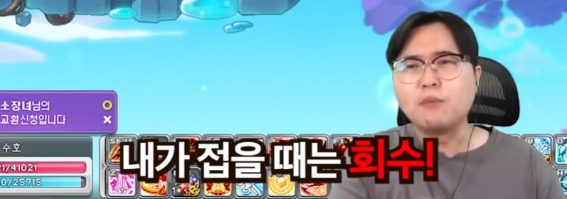 가치보존에 대한 수호의 소신발언