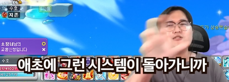 가치보존에 대한 수호의 소신발언