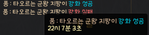 선배님들 드디어 풍무기 완성 ㅠㅠㅠㅠㅠㅠㅠㅠㅠ