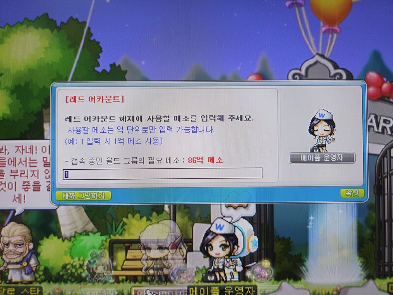 쌀팔다 정지당한 사람들 좆된이유.jpg