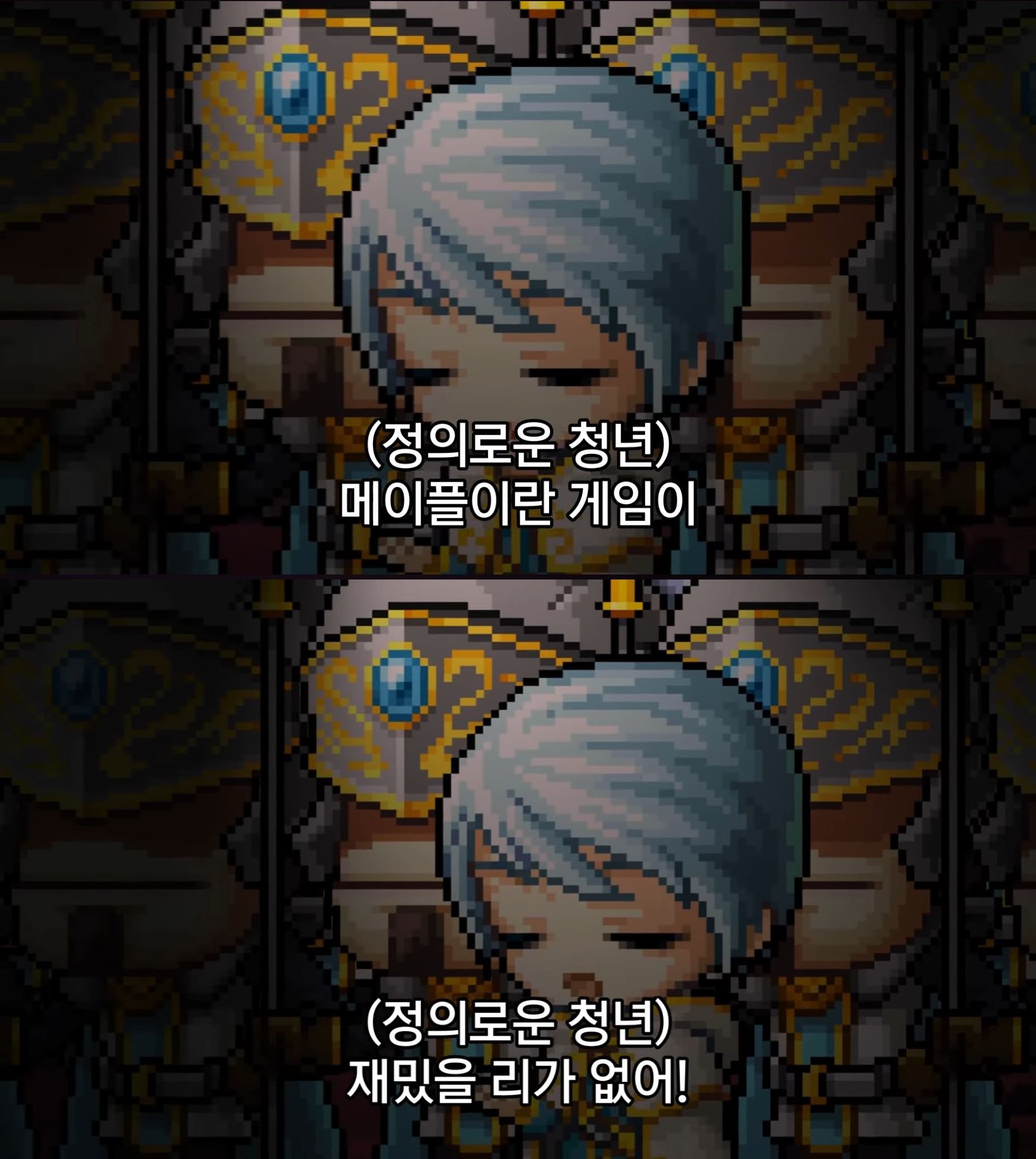 "쌀숭이가 대한민국을 정상화하네~"
