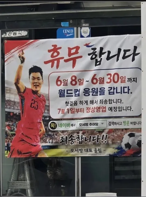 앞으로 떡상 할 가게