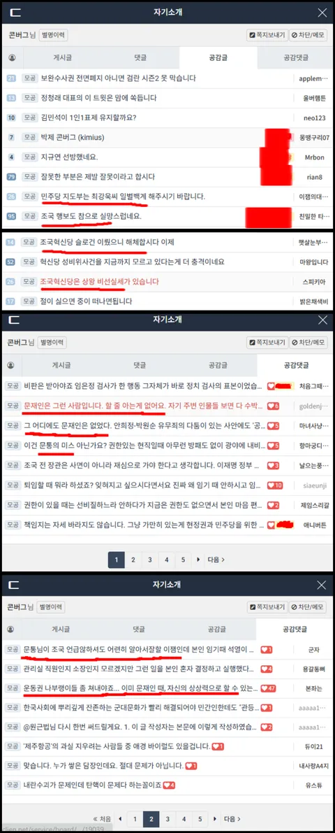 [2차 박제] 콘버그 (kimius)
