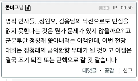 [2차 박제] 콘버그 (kimius)