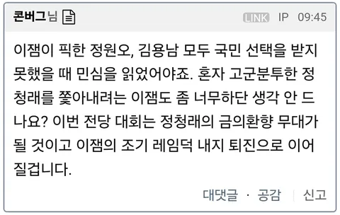 [2차 박제] 콘버그 (kimius)