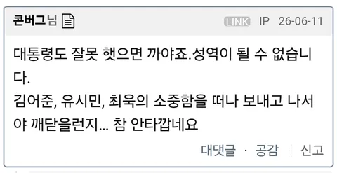 [2차 박제] 콘버그 (kimius)